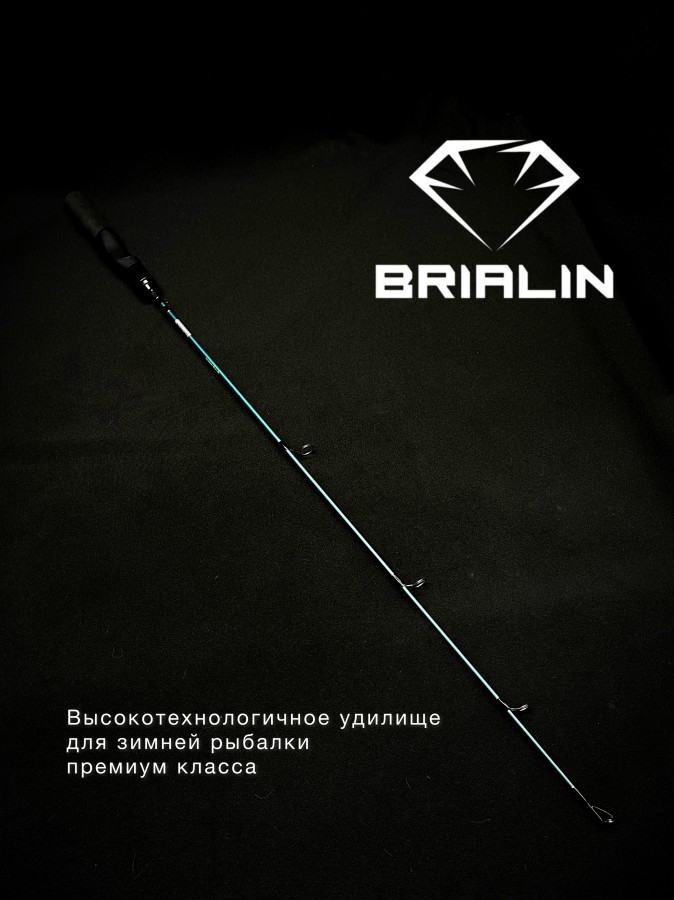 ЗИМНИЕ УДИЛИЩА BRIALIN серии BIG GAME 10-40 г MEDIUM удлиненная рукоять 200 mm