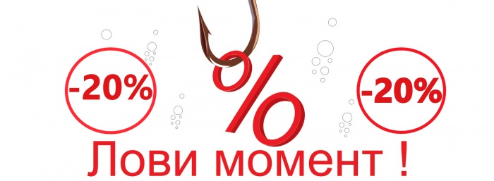 -20%