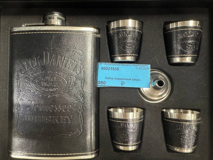 Набор подарочный средн.