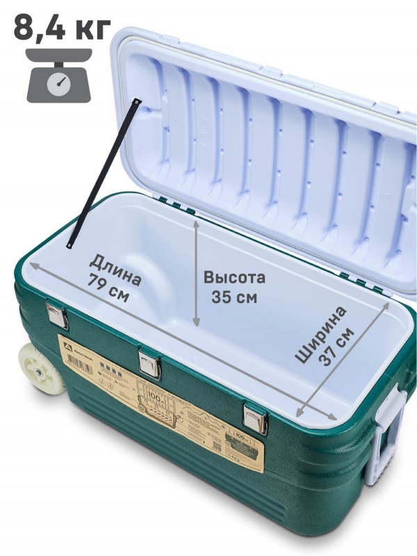 Изотермический контейнер тм "Арктика", 100 л, арт. 2000-100