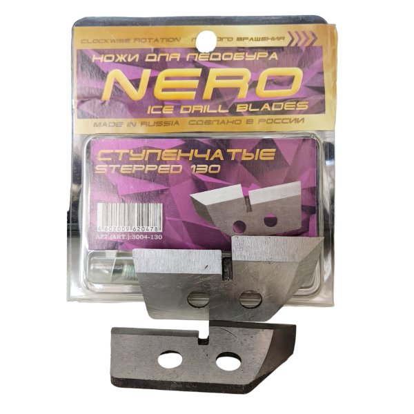 Ножи для ледобура "NERO" (правое вращение) ступенчатые 130мм (3004-130 (CR)