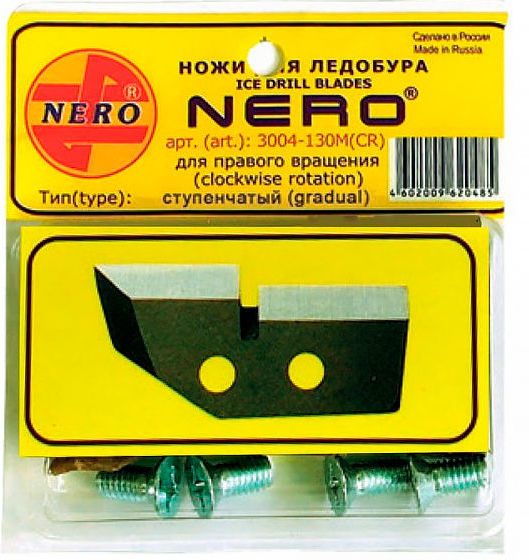 Ножи для ледобура "NERO" (правое вращение) ступенчатые М130мм (3004-130M(CR)