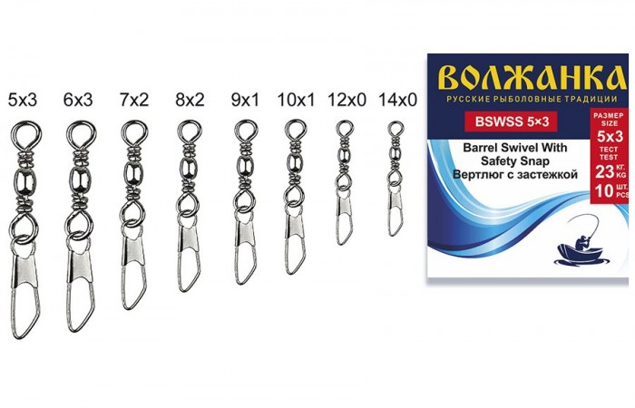 Карабины barrel swivel with safety snap