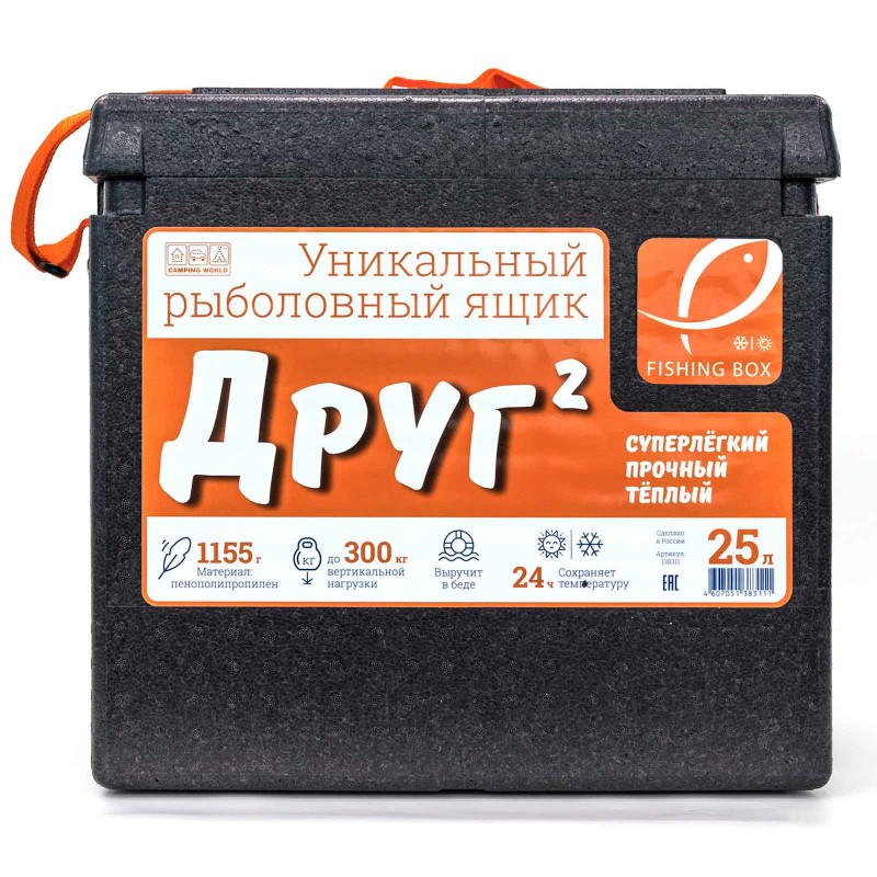Рыболовный ящик Camping World "Друг-2" 25 л цвет черный