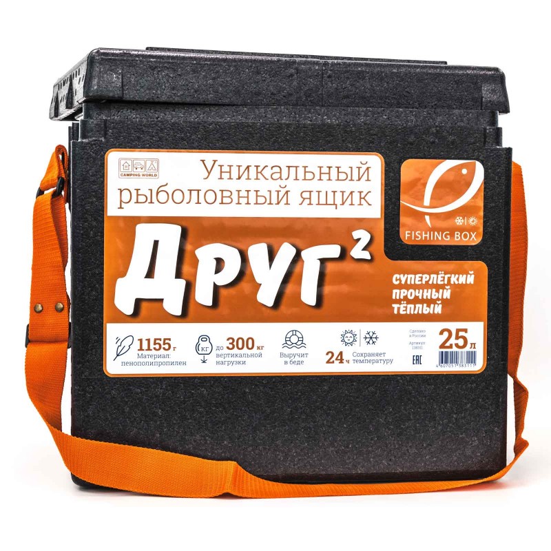 Рыболовный ящик Camping World "Друг-2" 25 л цвет черный