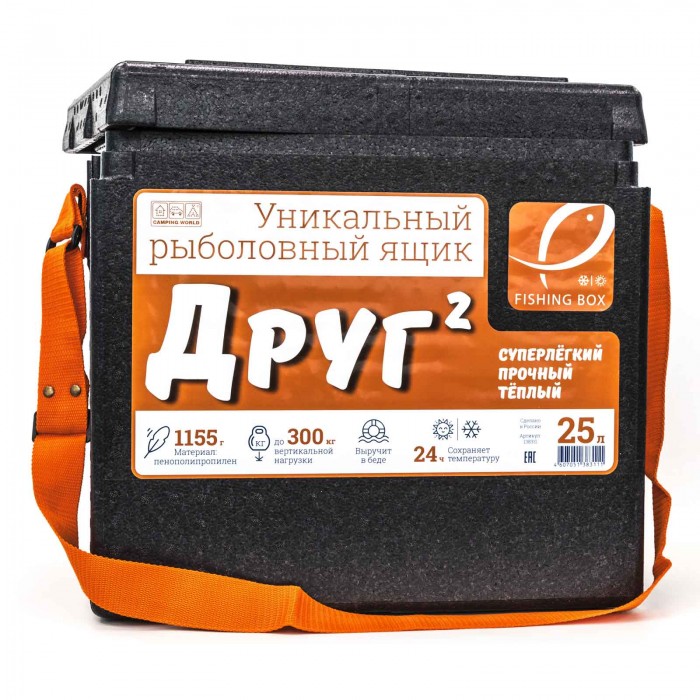 Рыболовный ящик Camping World "Друг-2" 25 л цвет черный