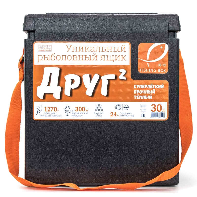 Рыболовный ящик Camping World "Друг-2" 30 л цвет черный