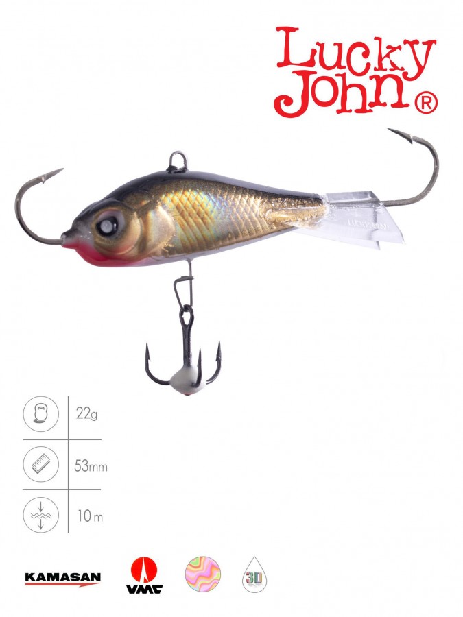 Балансир Lucky John BALTIC 5 + тр. 50мм