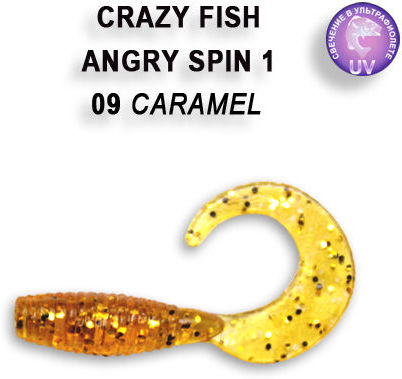 Приманка силиконовая Crazy Fish Angry Spin 1.8