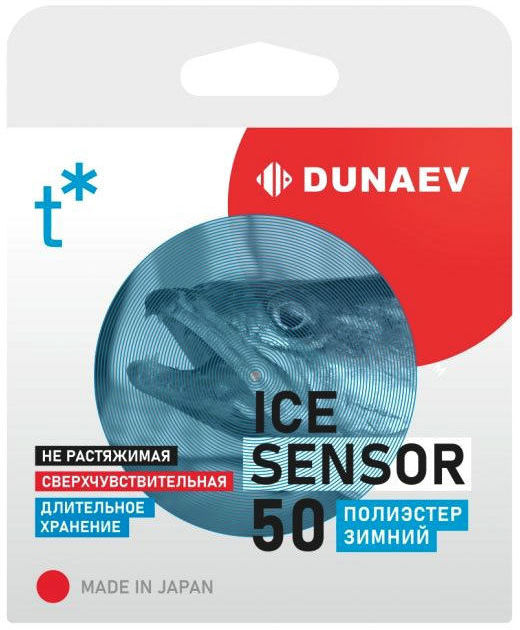 Леска Dunaev iCE Sensor 50m