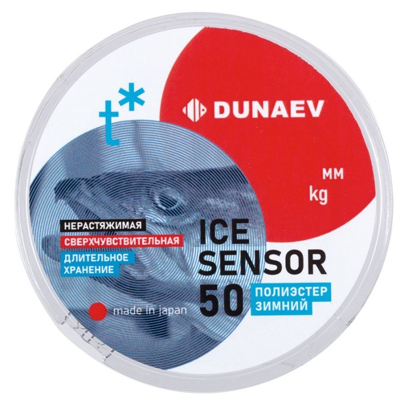 Леска Dunaev iCE Sensor 50m