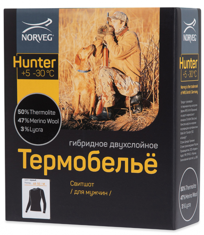 Свитшот (фуфайка)NORVEG HUNTER*