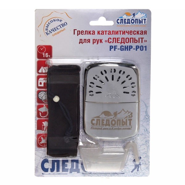 Грелка каталитическая для рук "СЛЕДОПЫТ", мал PF-GHP-P02