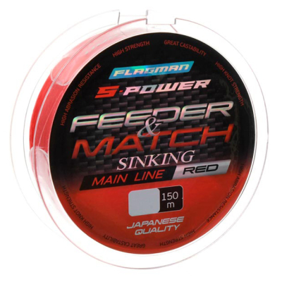 Леска S-Power Feeder/Match Sinking Main Line 150м