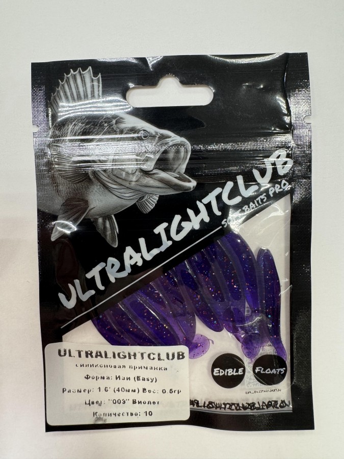 Силиконовая приманка Ultralightclub Easy 1.6' (40мм) 10шт