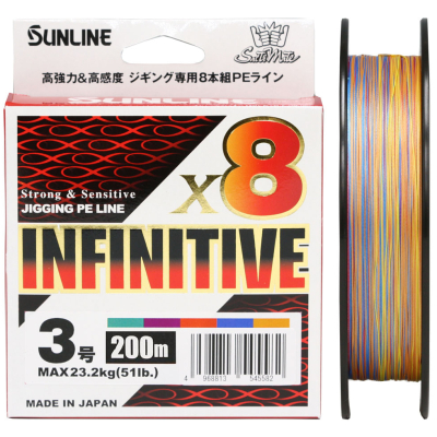 Шнур SUNLINE INFINITIVE×8 200m (5C)