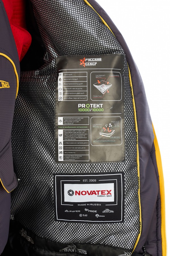 Костюм Камчатка для рыбалки GRAYLING, зимний, серо-желтый