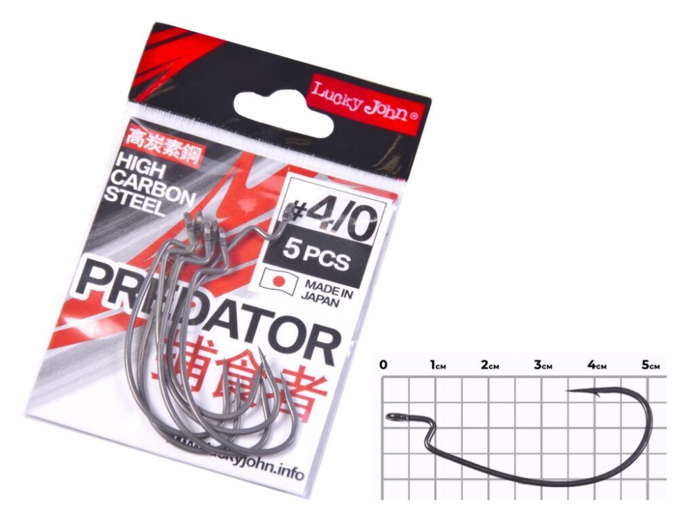 Крючки офсетные Lucky John PREDATOR сер. LJH350