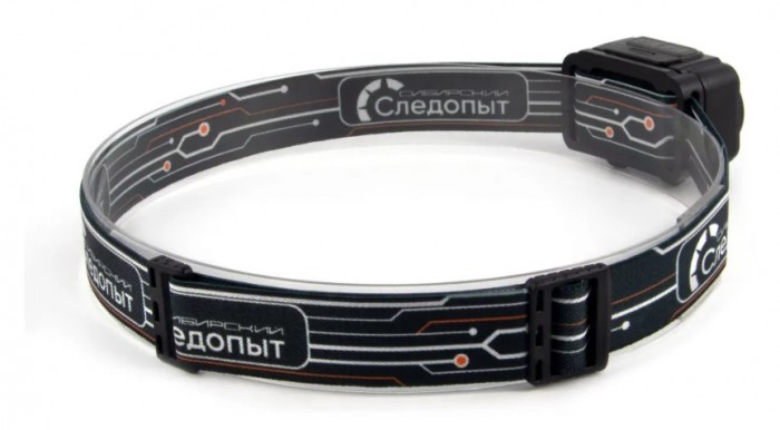 Фонарь налобный "СИБИРСКИЙ СЛЕДОПЫТ-PULSAR" PF-PFL-HL63