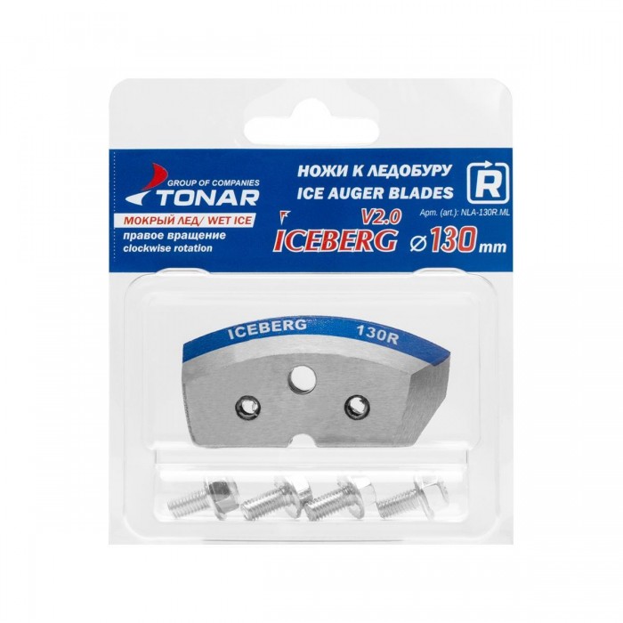 Ножи ICEBERG-130R для V2.0/V3.0 мокрый лед правое вращение (NLA-130R.ML) Тонар