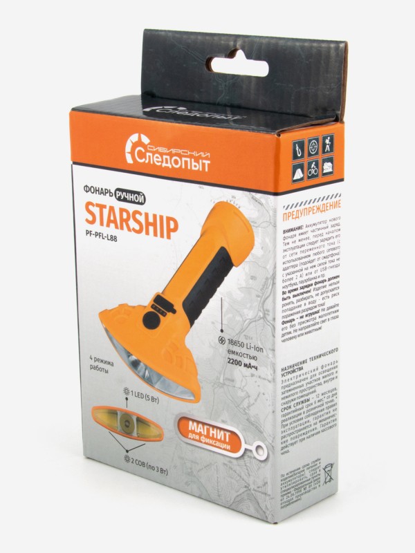 Фонарь ручной "СИБИРСКИЙ СЛЕДОПЫТ-STARSHIP" PF-PFL-L88