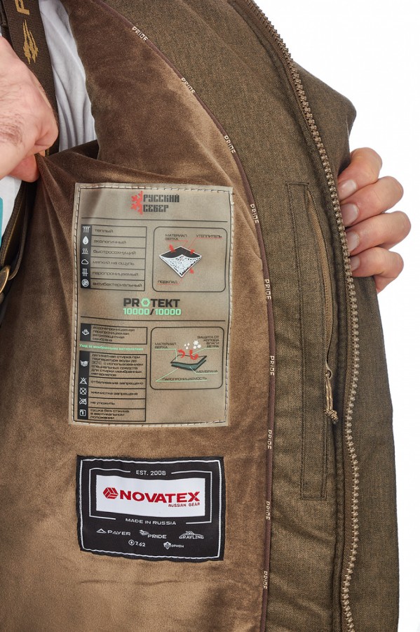 Костюм Winchester -35 (Винчестер) (бавария, коричневый)