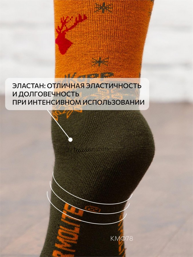 Термоноски AVI-Outdoor NordKapp хаки арт. 519-H