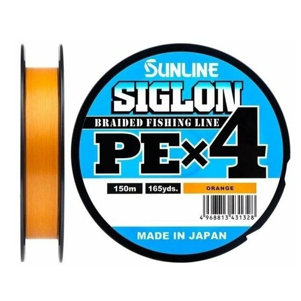 Шнур Sunline SIGLON PEx4 150m (Orange)