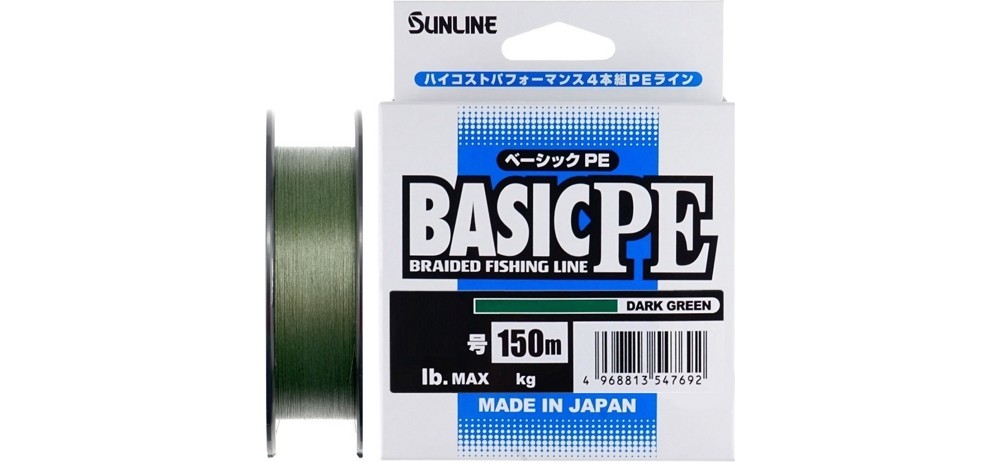 Шнур Sunline BASIC PE HG 150m(Dark Green)