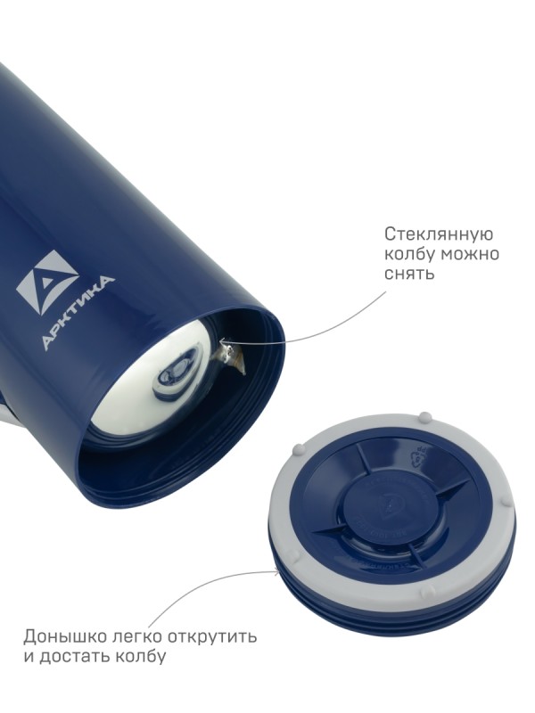 Термос бытовой, вакуумный, со стеклянной колбой тм "Арктика", 1000 мл, арт.1010-1000, цвет синий