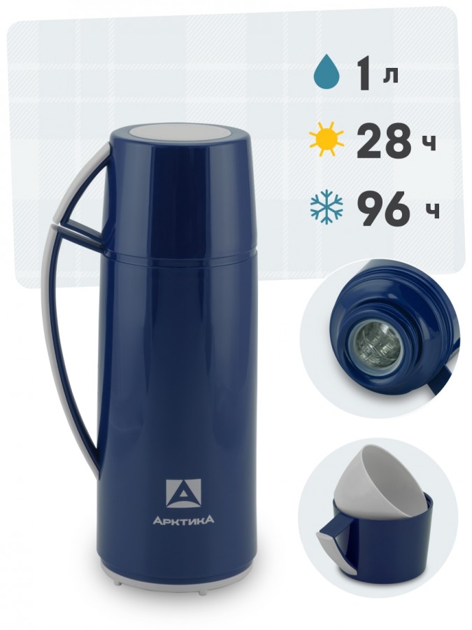 Термос бытовой, вакуумный, со стеклянной колбой тм "Арктика", 1000 мл, арт.1010-1000, цвет синий