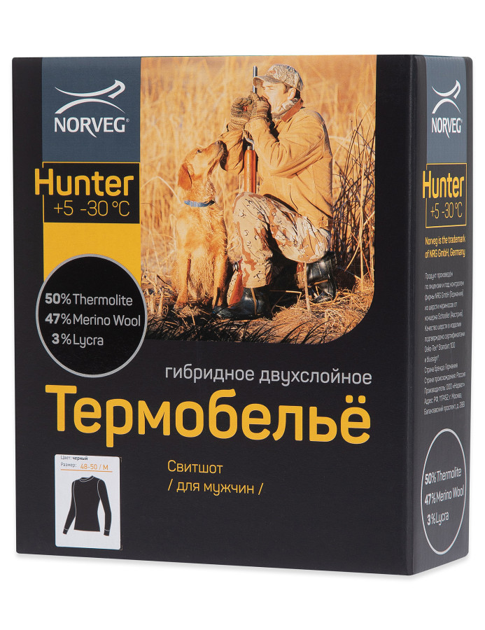 Кальсоны для мужчин NORVEG HUNTER* 3U003RU-002