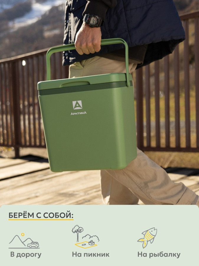 Изотермический контейнер тм "Арктика", 14 л, арт. 2200-14 (зеленый)