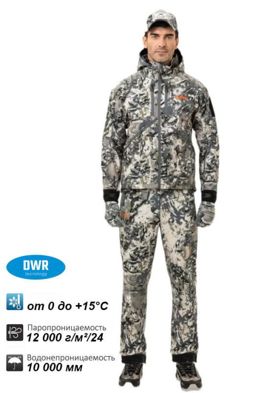 Костюм Remington Himalayan Apex