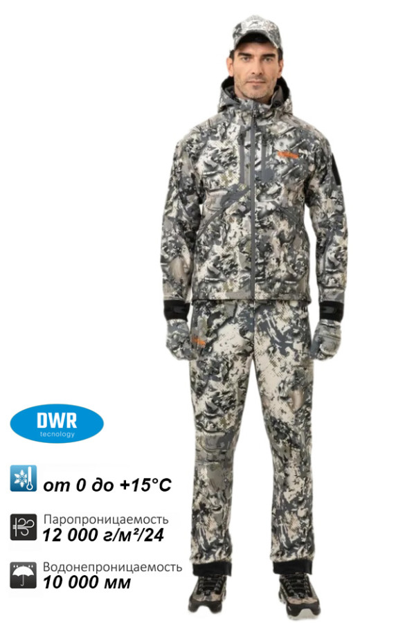 Костюм Remington Himalayan Apex