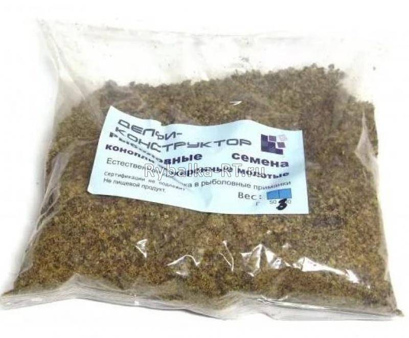 Распаренные семена конопли марихуана от боли в животе