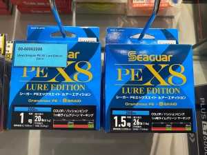 Шнур Seaguar PE X8 Lure Edition 200 m