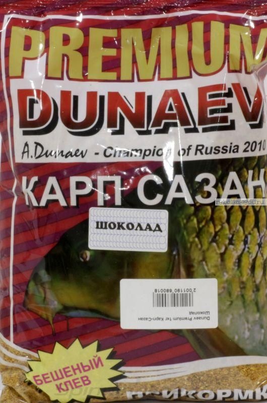 Dunaev прикормка карп. Дунаев прикормка для карася карпа. Прикормка Дунаев шоколад. Прикормка Дунаев Premium. Дунаев шоколад премиум прикормка.